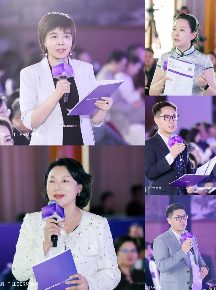 弗缦抗衰C次方大赛评委